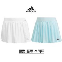 아디다스 [아디다스] 클럽 플릿 스커트 [GL5469화이트/HN6189스카이] /치마/테니스의류