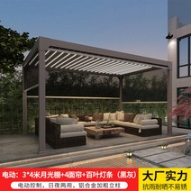 야외 파빌리온 전기 자동 텔레스코픽 욕실 선룸 블라, 전기   3x4m 창고+4 커튼+라이트 스트립