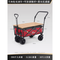 왜건 카트 미니 손수레 캠핑웨건 캐리어 접이식, AD