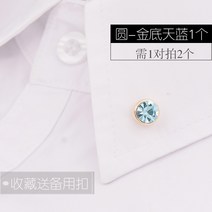 부토니에 정장 양복 코디 브로치 컬러 액세서리 미니 컬러 핀 남성 정장핀 배지 셔츠 핀 버클 비즈니스 브로치 컬러 앵글 버클