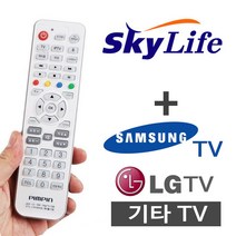 다와 TV셋톱박스 만능리모컨 스카이라이프 위성방송 KT 케이티 삼성TV LGTV, 본상품선택