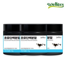 [웰러스][웰러스] 초유단백분말 70g 3통, 3개