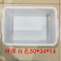 도시락 청소 전용 바구니 수거 테이블 통 식당 그릇 카트 음식물 쓰레기 수거 쓰레기통-38682, 옵션20