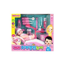 몰나오는 치과 병원놀이 역할장난감 키즈놀이터 특별한선물 병원장난감 키즈까페