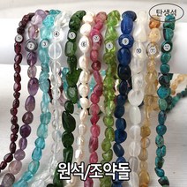 [5484]원석(조약돌/탄생석/천연) 약6*8mm [1줄(약38cm)], 터키석