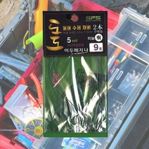 그린피싱 도도 붕어 수제 채비 이두메지나 9호 국산 바늘 미늘 민물 루어낚시