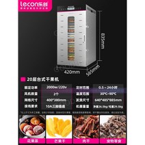 가정용고추건조기 야채 과일 건조기 고추건조기 가정용 말리기 고추 식품, G