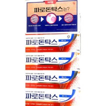 코스트코 파로돈탁스 치약 100g 6개 입냄새 미백 잇몸피날때 시린이 치은염 치주염