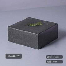 레스토랑 파인 다이닝 호텔 식당 음식점 도자기 높은 그릇 블랙 화이트 검은색 하얀색 그릇, 14cm 흑색(굵은 유약)