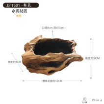 소 여물통 나무 화분 오크통 통나무 베란다 장식 정원 다육 화분 C3, 하단 구멍 있음, F