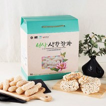 부석생강한과 500g / 서산생강한과 / 찹쌀유과 / 찹쌀산자, 250
