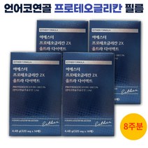 여에스더 프로테오글리칸 2X 연어코연골추출물 2형 콜라겐 여에스터, 4박스, 320mg