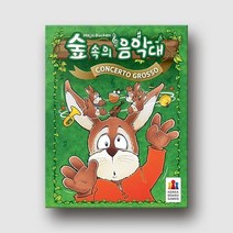 [예스24배송] 숲속의 음악대 / 보드게임[만 6세이상 3~6명]