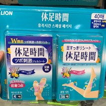 라이온 휴족시간 세트 쿨링시트 36p+지압4p, COOLING SHEET