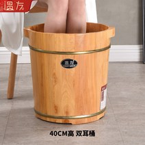 오장육부 각탕 근적외선 족욕탕 원목 나무족욕기 무릎 붓기 지압 아로마 마사지, 40cm 높이 양귀통