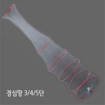 FL/KD조구 경심망 3단 4단5단 특5단 (살림망)