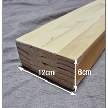 구조목 각목 6cmx12cmx40~100cm 집성원목 원목다리, 6x12x80