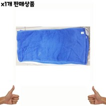 [빠른상품] 가정용 식 도매 대량도매 미용 식당 업 용 낱개 유통 소 용품 자재 32x73 비품 행주 식자재 음식점 파란색 식자재유통, 1, 1
