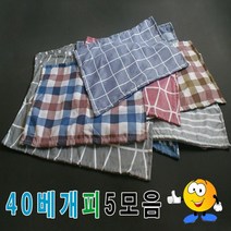 [KT알파쇼핑]40베개피모음5베개피베개커버커버예쁜베개피, 2번_W26E2C3