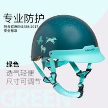승마용품 승마가방 승마바지 경주야경투어 어린이승마 운동기구 승마복브랜드 경기도승마체험 승마용, 58cm, 블루그린