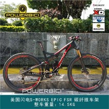 트렉전기자전거 전기MTB Mtb전기자전거 산악 자전거가 자전거를 돕는 데 도움이 되는 29인치 번개 swork 등급 탄소 섬유 프레임 전기 산악 자전거 리튬 배터리, 20단, 보증금