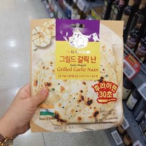 티아시아 그릴드 갈릭 난 8개입 200g