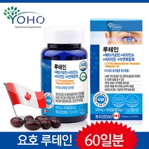 요호 루테인 베타카로틴 비타민A 비타민E 아연복합제, 90캡슐, 500mg