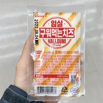 임실 구워먹는치즈 140g x 1개, 아이스보냉백포장