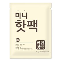 모던홀릭 착한 핫팩 군용 대용량 의류에 붙이는 핫팩 40g 150매, 미니 핫팩 30g 200매