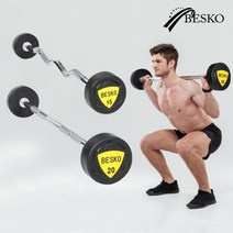 [베스코] TPU 고정바벨 직선바/컬바 30kg 중량바 홈짐, 선택:고정컬바 30kg