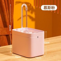꼬모가든 USB분수대 고양이분수대 고양이 물 분수 자동 필터 전기 음소거 술꾼 그릇 애완 동물 디스펜서, 없음, C5+EU Plug