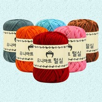 [메이크문구]털실, 진갈색