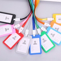네임택 출입증 학생증 산악회 명찰 사원증 목걸이 사원증 케이스, 본상품선택, 옐로우