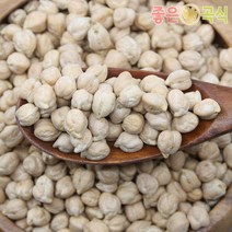 병아리콩 2kg 수입산(미국/캐나다) 이집트콩