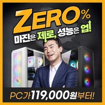 게이밍 조립컴퓨터 오버워치2 배그 롤 피파 사무용 중고 컴퓨터 본체 PC 데스크탑, 게이밍04)오버워치2+i5 6400
