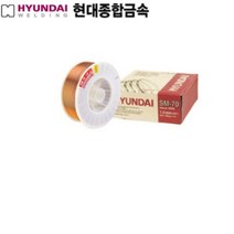 [현대용접봉] SM-70 CO2 솔리드와이어 15kg/20kg, 1.2파이