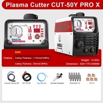 플라즈마용접기 레이저 절단기 소용용접기 자동ANDELI CUT-50Y PRO X 220V 플라즈마 커터 내장 공기 펌프 H, 01 CUT-50Y PRO X, 01 CUT-50Y PRO X