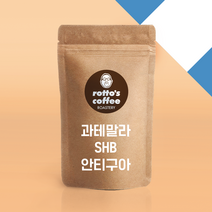 로또커피/무료배송/싱글오리진/과테말라 안티구아/500g/1kg/당일로스팅/프리미엄 원두커피, 500g, 원두(분쇄안함)