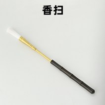 인센스홀더 향받침 향꽂이 향도로 도구 순수 구리 검은 백단향 손잡이 씰 스크립트 제작, 03 incense brush