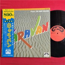 마카롱 LP판 희귀앨범 레코드판 턴테이블 f10247 점프 칼리지 캐러밴 Duke Ellington Gershwin 외