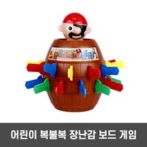 국민 장난감 해적 칼꽂기 미니 레크레이션 보드 게임, 본상품선택