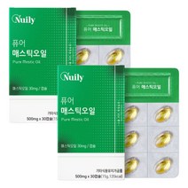 그리스산 매스틱 스페인산 올리브 오일 100% 천연 향료 양배추 베타카로틴 나이아신 식이섬유 농축 분말 캡슐 500mg, 2 BOX(2개월분), 30캡슐