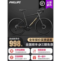 사이클 싸이클 트렉 남성 자전거 로드자전거 바이크 여성 로드바이크 학생용, 시마노 풀세트 샴페인 골드-24단알루미늄프레임