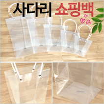 쇼핑백[쇼핑백 모음]쇼핑백/쇼핑백/사다리/꽃쇼핑백/화분쇼핑백/쇼핑백/비닐쇼핑백/인쇄가능[드림무 사다리, 땡땡이사다리쇼핑백(대)