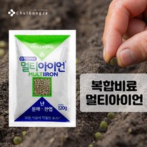 철공자닷컴 멀티아이언 화분 화초 나무 꽃 액체 식물영양제 복합 요소 비료, 포장형 1개입 EA
