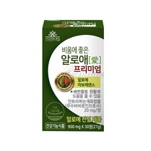 건강한내일 비움에 좋은 알로애 900mgx30정 배변활동 쾌변 건강기능식품 아보레센스 알로에정 알로에환, 900mgx30정x1개
