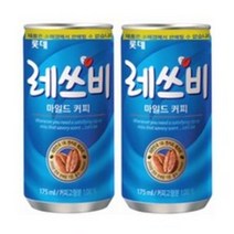 레쓰비 마일드 캔커피 175x14캔, 175ml, 40개
