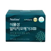 [뉴틴] 식물성 알티지 오메가3 80 2박스 60캡슐/2개월분, 1.  1박스(-29300원 할인)