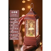 신혼 부부 오르골 생일 선물 회전 오르골 크리스탈, 꼬마 풍등 발레 공주(비회전)