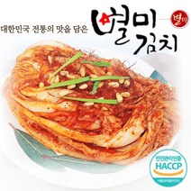 40여년 전통의 경상도 포기 김치 100프로 국산재료 별미 배추김치 당일제조 5kg 10kg